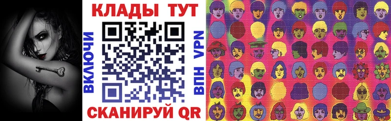 Где найти наркотики Лиски Конопля  omg ССЫЛКА  Кодеин  ГАШИШ  Кокаин  Меф 