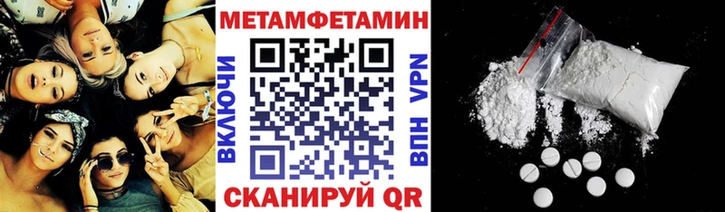АМФЕТАМИН Premium  магазин    нарко площадка состав  Лиски 