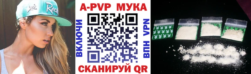 купить   Лиски  Альфа ПВП Crystall 
