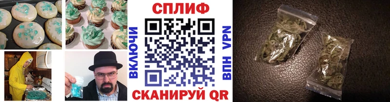 даркнет сайт  ссылка на мегу сайт  Печенье с ТГК конопля  Лиски 