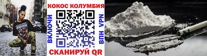 mega Лиски COCAIN Колумбийский