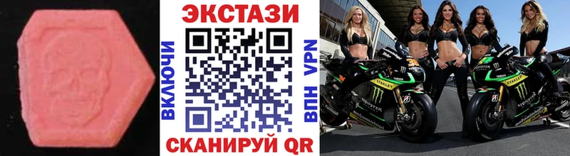 Ecstasy диски кракен ссылки Лиски