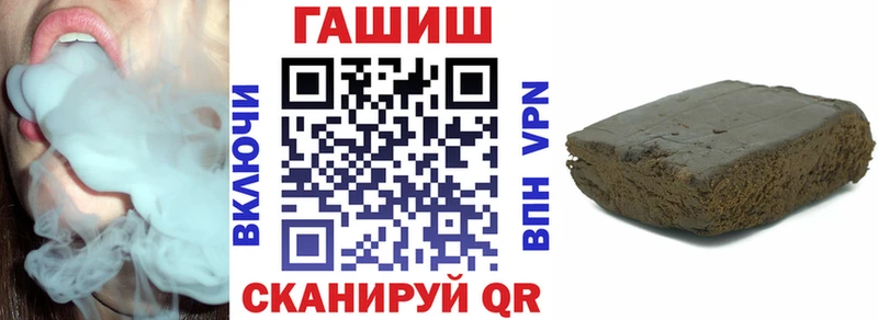 гидра сайт  это какой сайт  Гашиш hashish  Лиски 