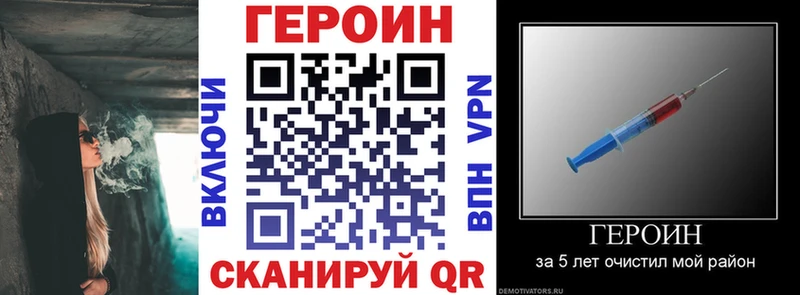 маркетплейс как зайти  Лиски  ГЕРОИН герыч 