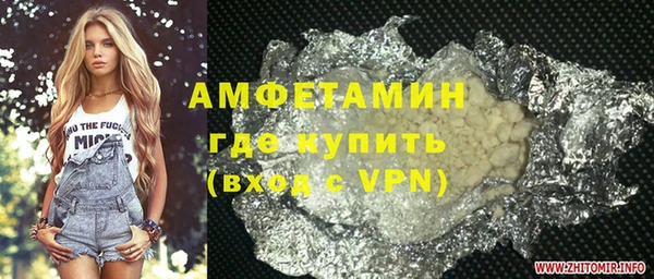 кокаин Арсеньев