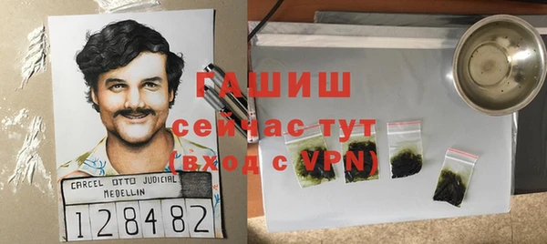 кокс Протвино