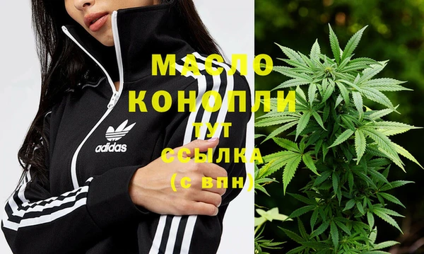 мефедрон VHQ Армянск