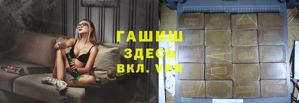 кокаин Арсеньев