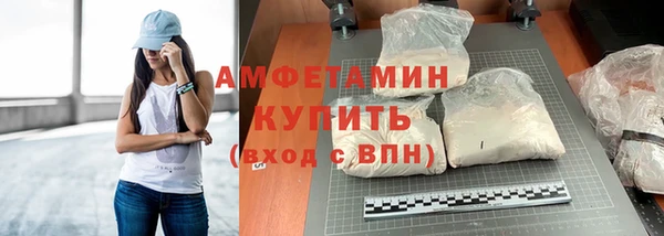 кокаин Арсеньев