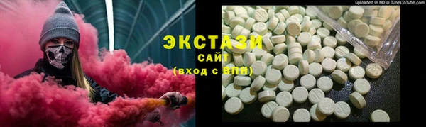 кокаин Арсеньев