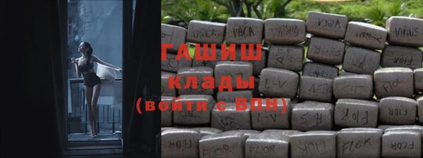 мефедрон VHQ Армянск