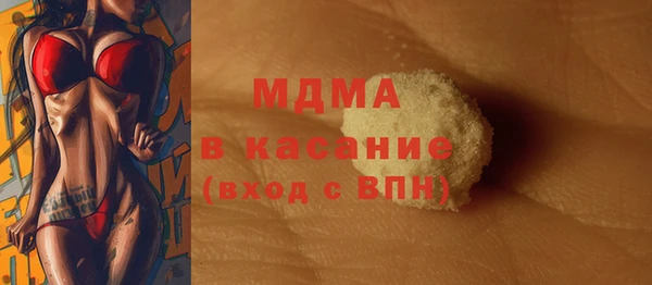 мефедрон VHQ Армянск