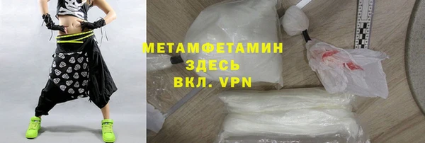 стафф Пролетарск