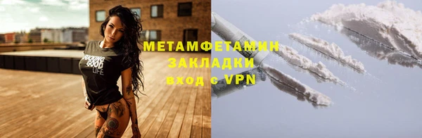 мефедрон VHQ Армянск