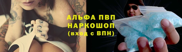 кокаин Арсеньев