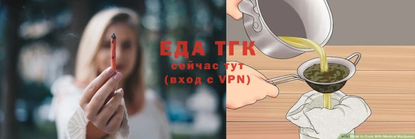 кокаин Арсеньев