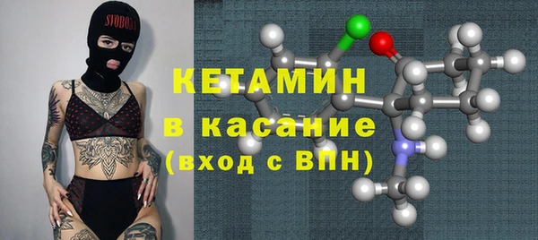 кокаин Арсеньев