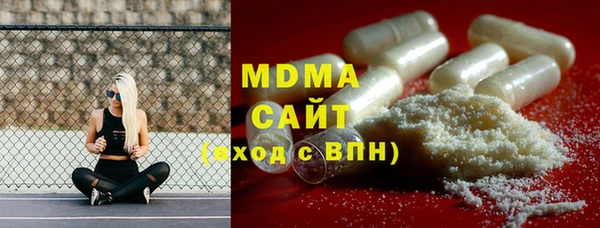 мефедрон VHQ Армянск