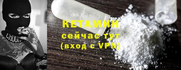 мефедрон VHQ Армянск