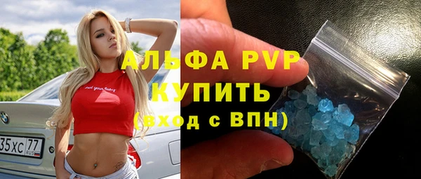 мескалин Каменка
