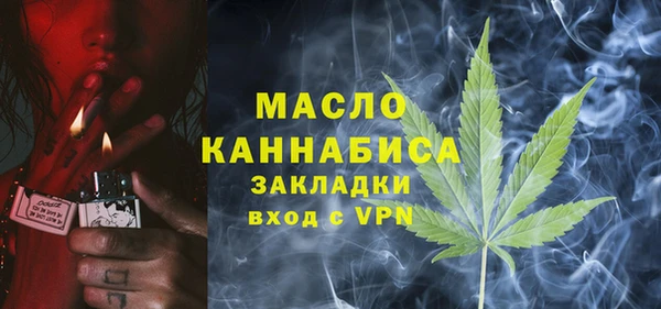 мефедрон VHQ Армянск