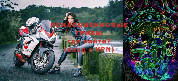 мефедрон VHQ Армянск