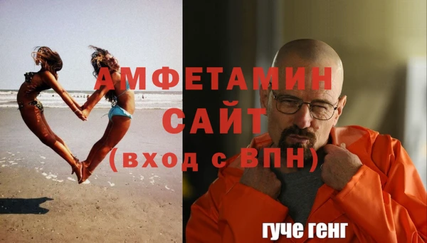 кокаин Арсеньев