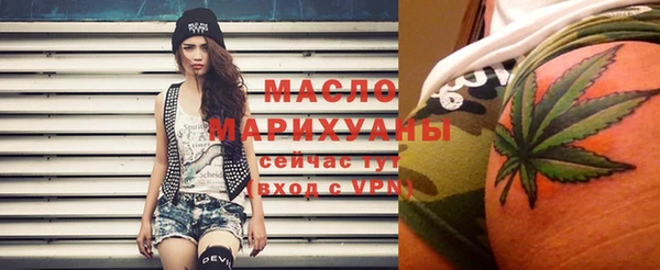 мефедрон VHQ Армянск