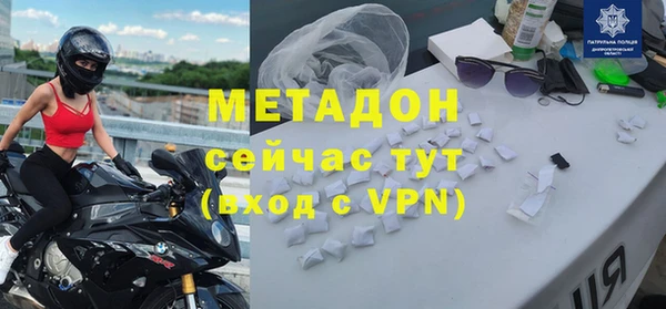 мефедрон VHQ Армянск