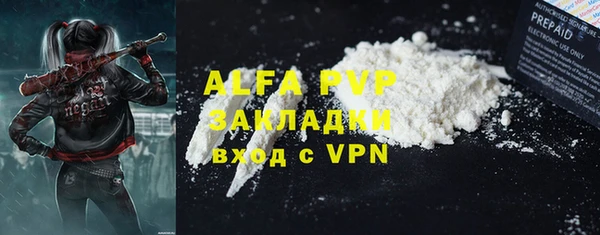 кокаин Арсеньев