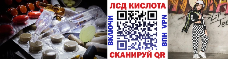 LSD-25 экстази ecstasy  кракен маркетплейс  Лиски 