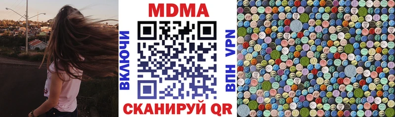 МДМА crystal  Лиски 