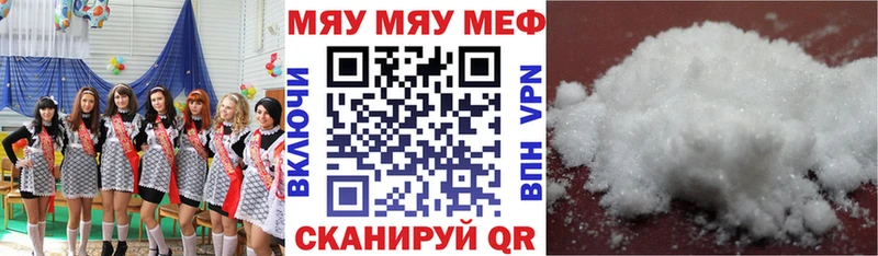 blacksprut рабочий сайт  Лиски  Меф mephedrone  где можно купить наркотик 
