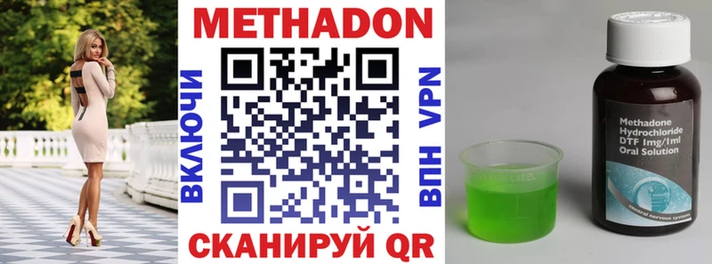 Метадон белоснежный  как найти закладки  Лиски 