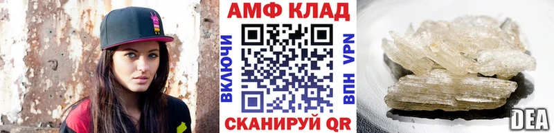 Метамфетамин винт  Лиски 