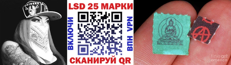 Марки 25I-NBOMe 1,8мг  продажа наркотиков  Лиски 
