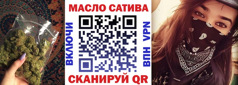 ТГК THC oil  где продают наркотики  Лиски 